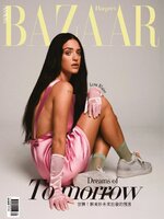 Harper's BAZAAR Taiwan